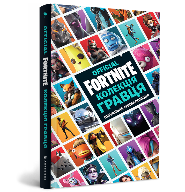 FORTNITE Official. Колекція гравця